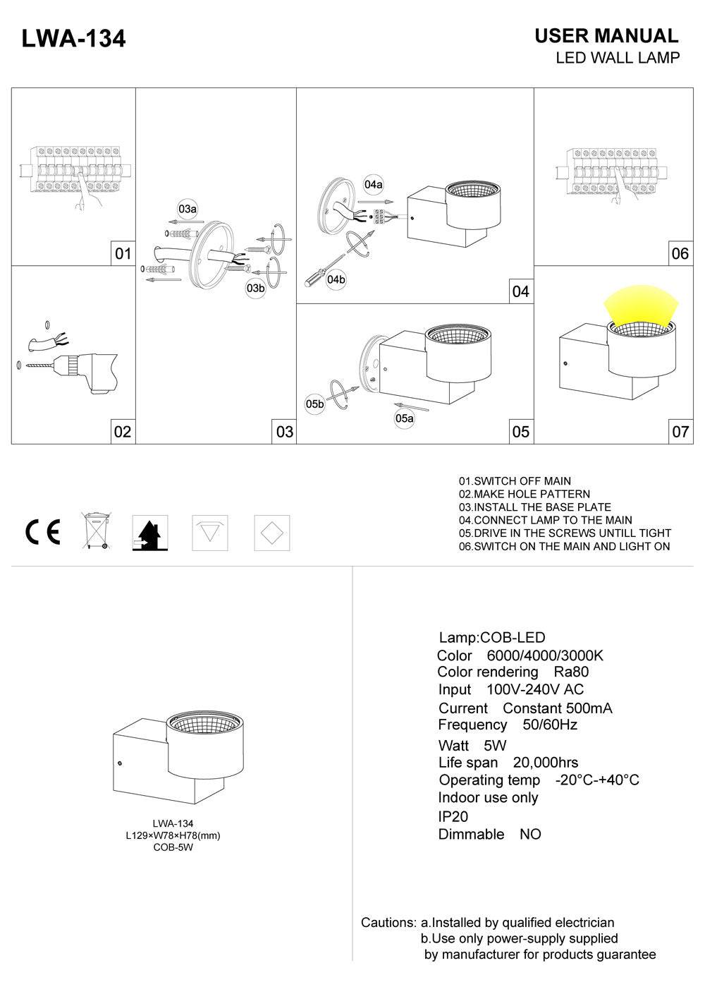 Silver indoor wall uplight installation guide