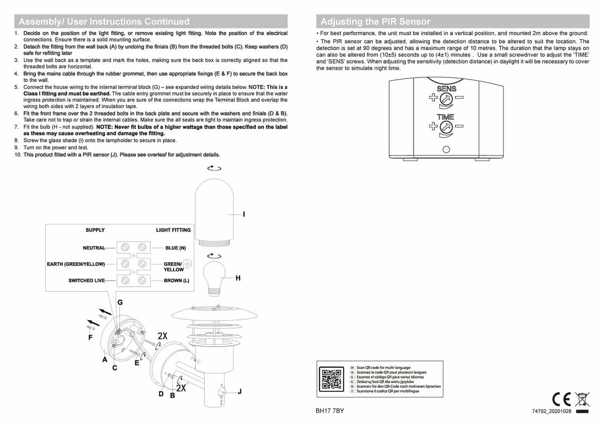 external wall light with PIR sensor installation guide 