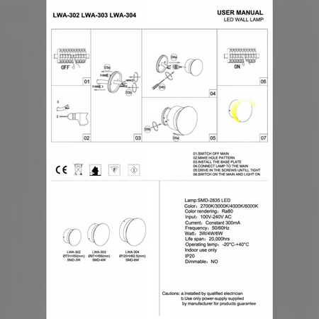 Ultra Beam Lighting Ltd round LED wall light installation manual showing wiring steps and technical specifications